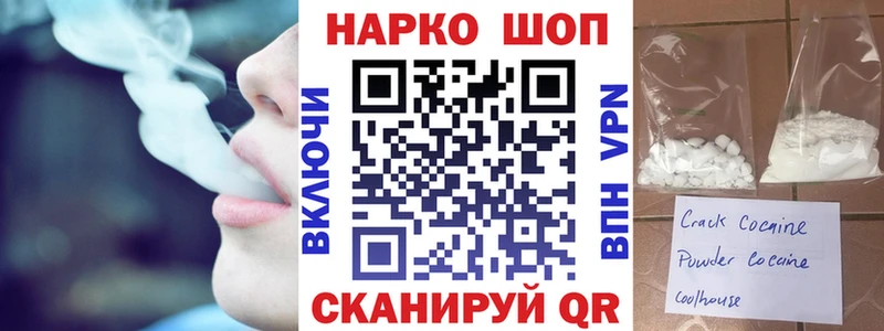 Купить наркотики цена Приморск Бошки Шишки  МЕФ  Гашиш 