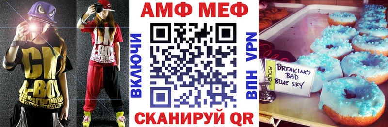 Amphetamine 98%  Приморск 
