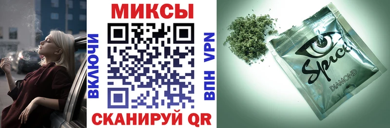Бутират бутандиол  купить  цена  Приморск 