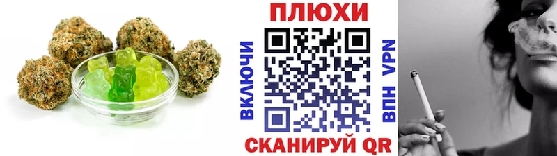 KRAKEN онион  Приморск  Cannafood марихуана 