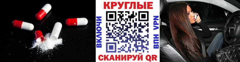Ecstasy XTC  Приморск 