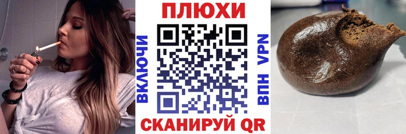 ГАШИШ хэш  Приморск 