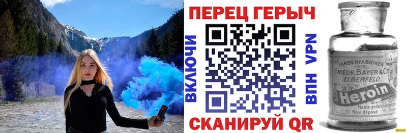 Героин VHQ  Приморск 