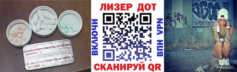 где продают наркотики  Приморск  Лсд 25 экстази кислота 