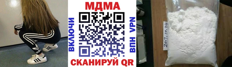 MDMA молли  Приморск 