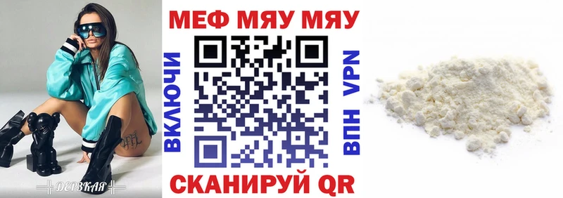 МЕФ 4 MMC  Приморск 