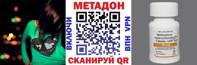 наркотики  кракен   Метадон кристалл  Приморск 