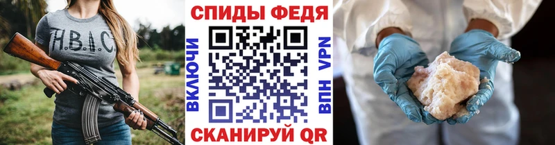 Первитин винт  купить наркоту  Приморск 