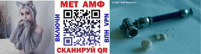 Метамфетамин винт Приморск