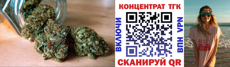 наркота Приморск Дистиллят ТГК гашишное масло